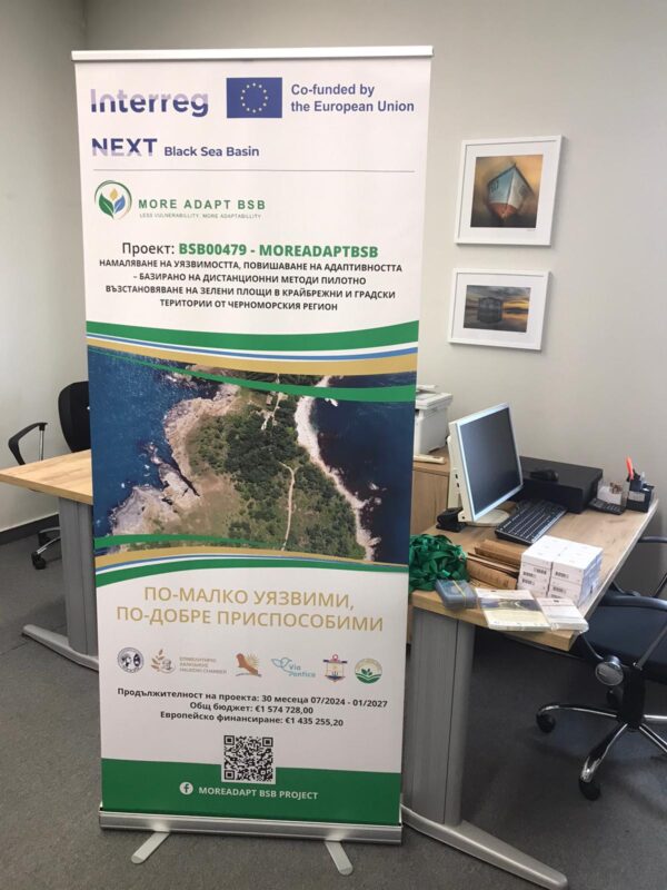 Project team meeting in Primorsko — 03.04.2026